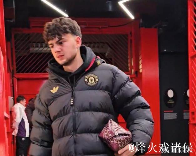 弗雷德里克森取代马兹拉维入选曼联本轮比赛名单